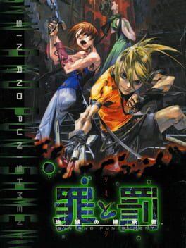 Sin and Punishment - Copertina ufficiale del gioco disponibile - Gaming marketplace italiano - The Games Market