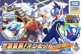Ryuusei no Rockman: Denpa Henkan! On Air! - Copertina ufficiale del gioco disponibile - Gaming marketplace italiano - The Games Market