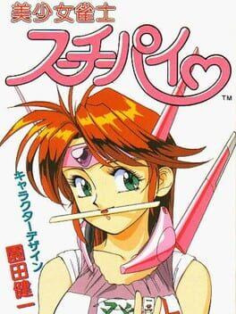 Bishoujo Janshi Suchie-Pai - Copertina ufficiale del gioco disponibile - Gaming marketplace italiano - The Games Market