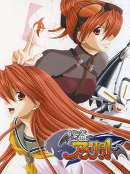 Kaitou Apricot - Copertina ufficiale del gioco disponibile - Gaming marketplace italiano - The Games Market