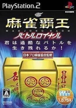 Mahjong Haoh: Battle Royale - Copertina ufficiale del gioco disponibile - Gaming marketplace italiano - The Games Market