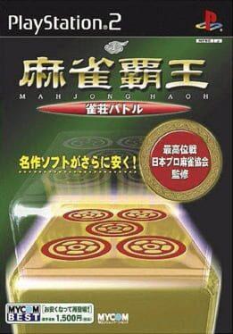 Mahjong Haoh: Jansou Battle - Copertina ufficiale del gioco disponibile - Gaming marketplace italiano - The Games Market