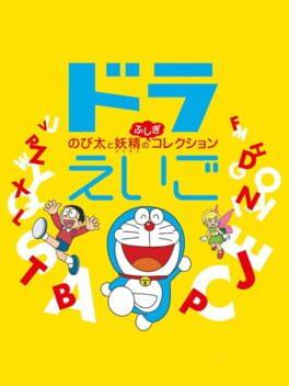 Dora Eigo: Nobita to Yousei no Fushigi Collection - Copertina ufficiale del gioco disponibile - Gaming marketplace italiano - The Games Market