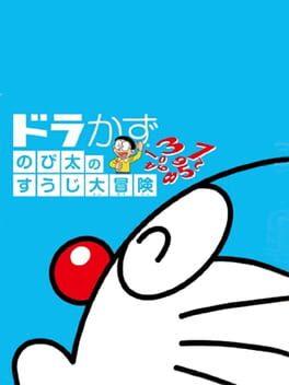 Dora Kazu: Nobita no Suuji Daibouken - Copertina ufficiale del gioco disponibile - Gaming marketplace italiano - The Games Market
