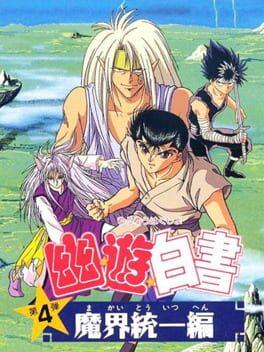 YuYu Hakusho Dai-Yon-Dan: Makai Touitsu-hen - Copertina ufficiale del gioco disponibile - Gaming marketplace italiano - The Games Market