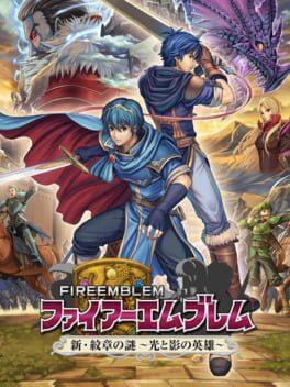 Fire Emblem: New Mystery of the Emblem - Copertina ufficiale del gioco disponibile - Gaming marketplace italiano - The Games Market