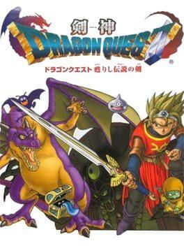 Kenshin Dragon Quest: Yomigaerishi Densetsu no Tsurugi - Copertina ufficiale del gioco disponibile - Gaming marketplace italiano - The Games Market