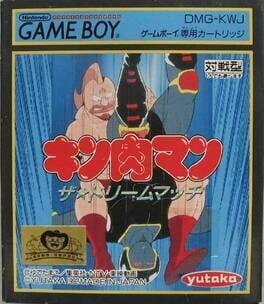 Kinnikuman: The Dream Match - Copertina ufficiale del gioco disponibile - Gaming marketplace italiano - The Games Market