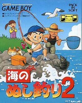 Umi no Nushi Tsuri 2 - Copertina ufficiale del gioco disponibile - Gaming marketplace italiano - The Games Market