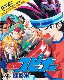 Chousoku Spinner - Copertina ufficiale del gioco disponibile - Gaming marketplace italiano - The Games Market