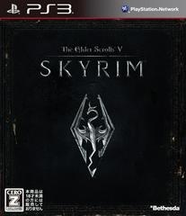 The Elder Scrolls V: Skyrim - JP Playstation 3 - Copertina
