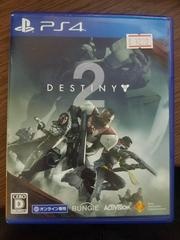 Destiny 2 - JP Playstation 4 - Copertina