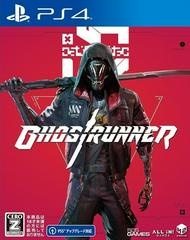 Ghostrunner - JP Playstation 4 - Copertina