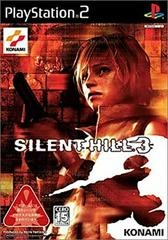 Silent Hill 3 - JP Playstation 2 - Copertina