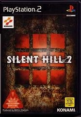 Silent Hill 2 - JP Playstation 2 - Copertina