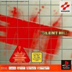 Silent Hill - JP Playstation - Copertina