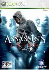 Assassin's Creed - JP Xbox 360 - Copertina