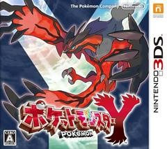 Pokémon Y - JP Nintendo 3DS - Copertina
