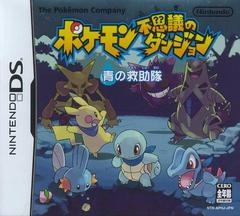 Pokémon Mystery Dungeon: Blue Rescue Team - JP Nintendo DS - Copertina