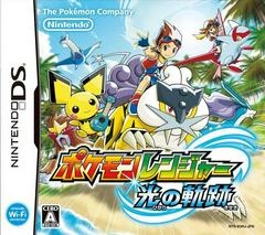 Pokémon Ranger: Guardian Signs - JP Nintendo DS - Copertina