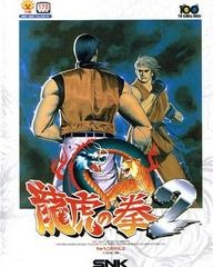Art of Fighting 2 - JP Neo Geo AES - Copertina