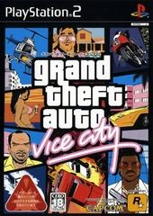 Grand Theft Auto: Vice City - JP Playstation 2 - Copertina