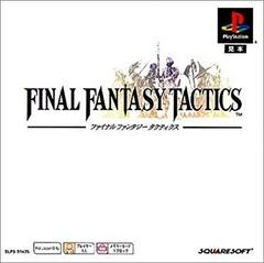 Final Fantasy Tactics - JP Playstation - Copertina