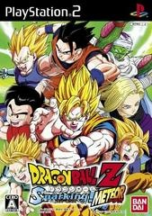 Dragon Ball Z: Budokai Tenkaichi 3 - JP Playstation 2 - Copertina