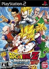 Dragon Ball Z: Budokai Tenkaichi 2 - JP Playstation 2 - Copertina