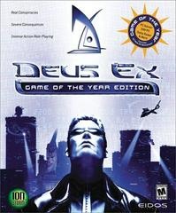 Deus Ex - PC Games - Copertina