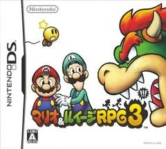 Mario & Luigi: Bowser's Inside Story - JP Nintendo DS - Copertina