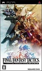 Final Fantasy Tactics: The War of the Lions - JP PSP - Copertina