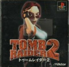 Tomb Raider II - JP Playstation - Copertina