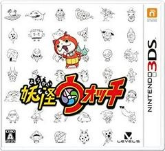 Yo-kai Watch - JP Nintendo 3DS - Copertina
