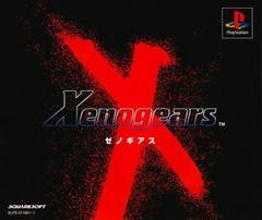 Xenogears - JP Playstation - Copertina
