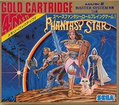 Phantasy Star - JP Sega Mark III - Copertina