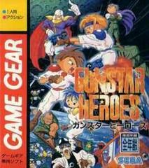 Gunstar Heroes - JP Sega Game Gear - Copertina