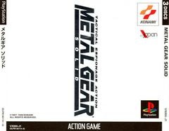 Metal Gear Solid - JP Playstation - Copertina