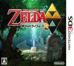 The Legend of Zelda: A Link Between Worlds - JP Nintendo 3DS - Copertina