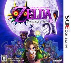 The Legend of Zelda: Majora's Mask 3D - JP Nintendo 3DS - Copertina