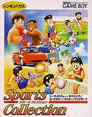 Sports Collection - JP GameBoy Color - Copertina