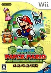 Super Paper Mario - JP Wii - Copertina