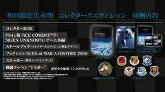 Ace Combat 7: Skies Unknown - JP Playstation 4 - Copertina