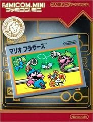 Mario Bros. - JP GameBoy Advance - Copertina