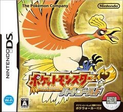 Pokémon HeartGold Version - JP Nintendo DS - Copertina