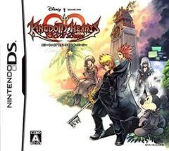 Kingdom Hearts 358/2 Days - JP Nintendo DS - Copertina