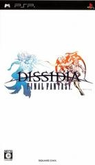 Dissidia Final Fantasy - JP PSP - Copertina