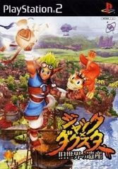 Jak and Daxter: The Precursor Legacy - JP Playstation 2 - Copertina