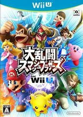 Super Smash Bros. for Wii U - JP Wii U - Copertina
