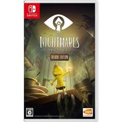 Little Nightmares II - JP Nintendo Switch - Copertina